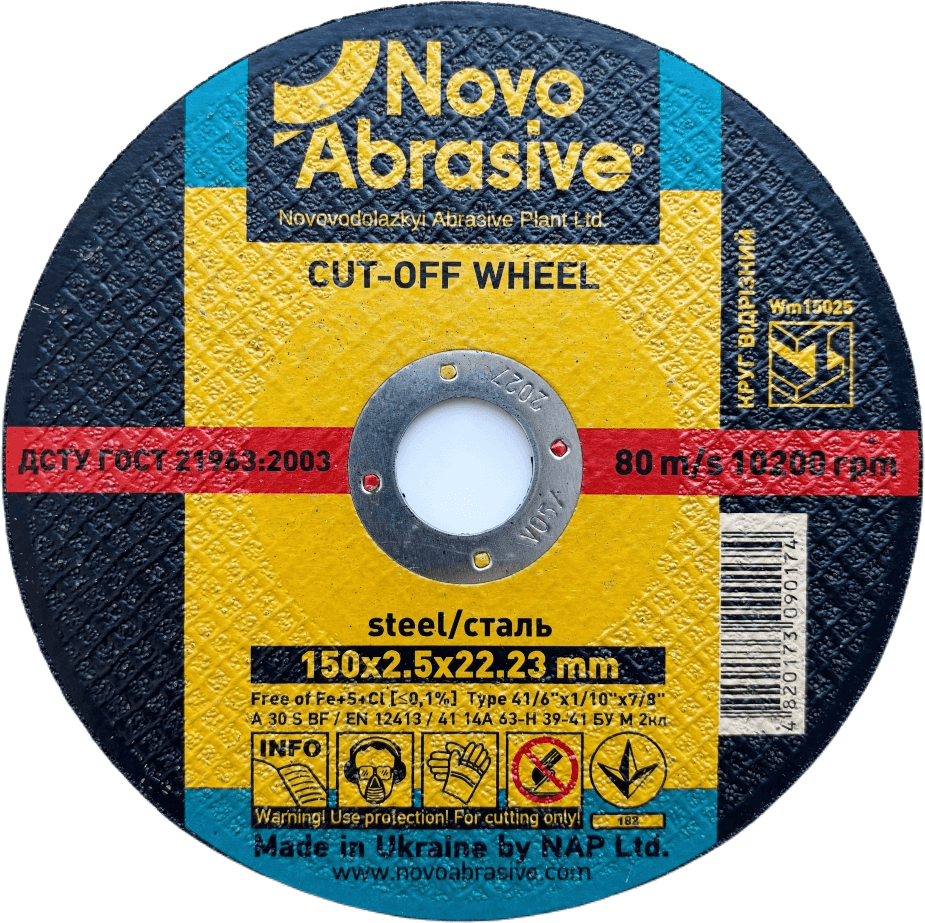Круг відрізний NovoAbrasive Profi 41 150х2.5х22.23 мм, по металу